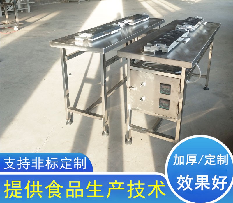 小型蛋饺机