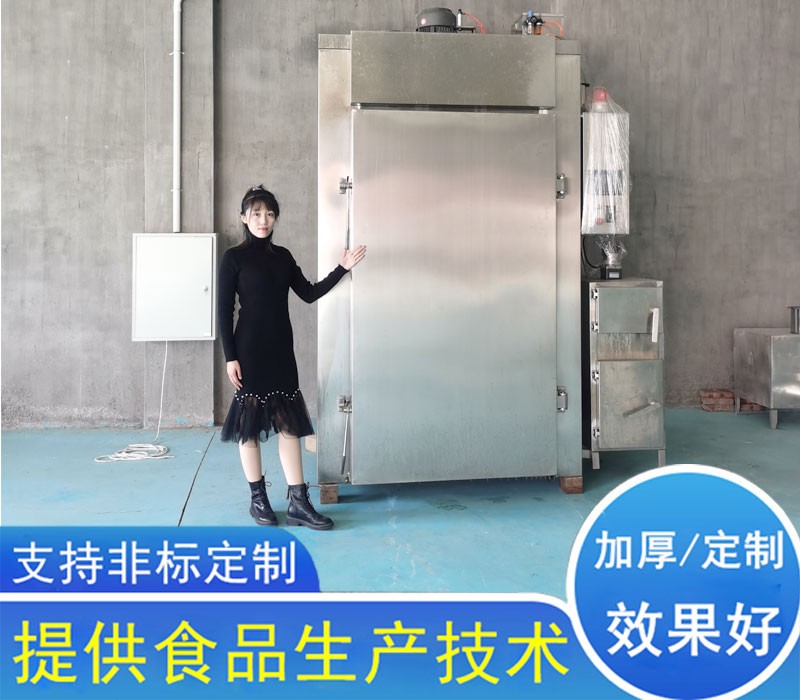 250型烟熏炉厂家