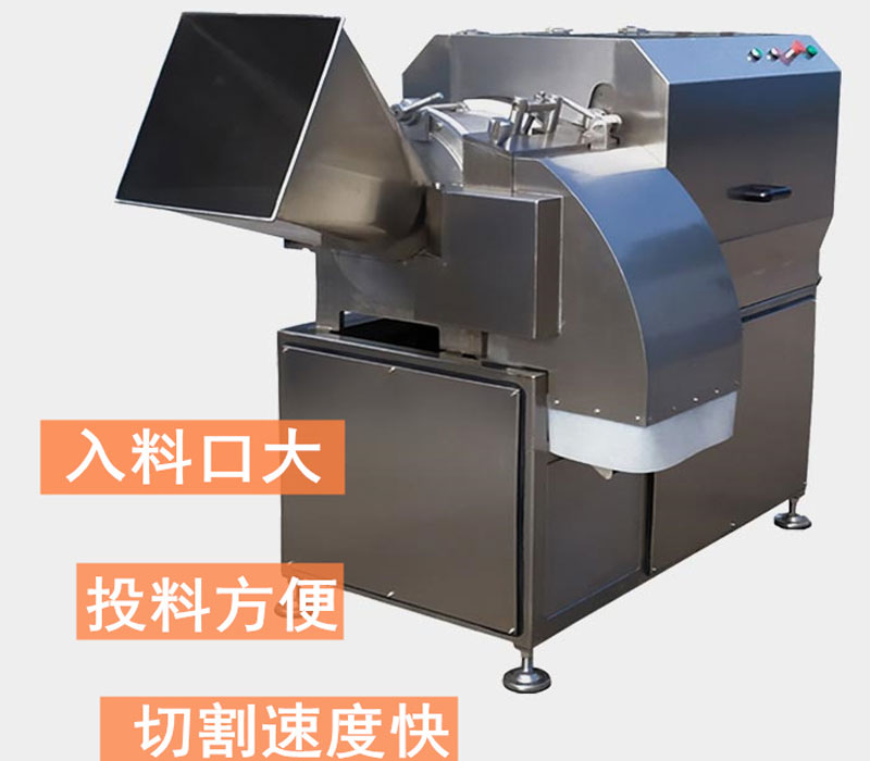 大型冻肉切丁机原理视频